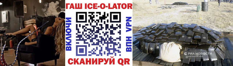 Купить закладку Гашиш  Конопля  Галлюциногенные грибы  МЕФ  A-PVP  Большой Камень