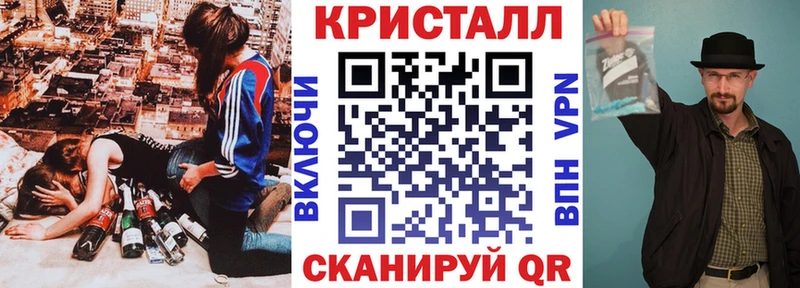 Амфетамин 97%  Купить  Большой Камень 
