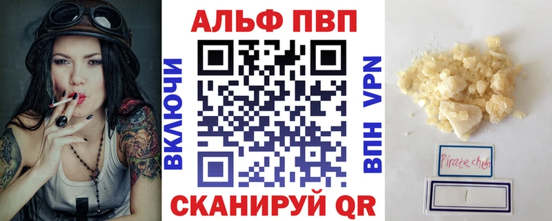 Купить  Большой Камень  Альфа ПВП СК КРИС 