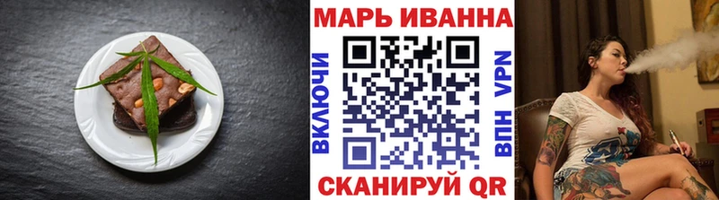 Купить Большой Камень Печенье с ТГК марихуана