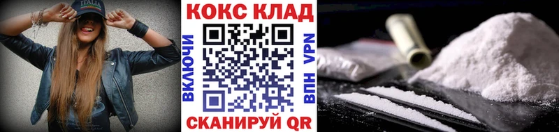 КОКАИН Перу  Купить  Большой Камень 