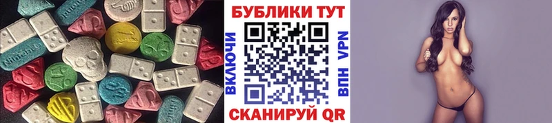 Ecstasy TESLA  Купить закладки  Большой Камень 