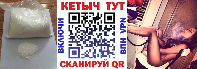 Купить  Большой Камень  Кетамин ketamine 