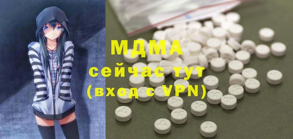 MDMA Бугульма