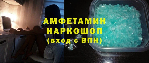 мяу мяу кристалл Верхний Тагил