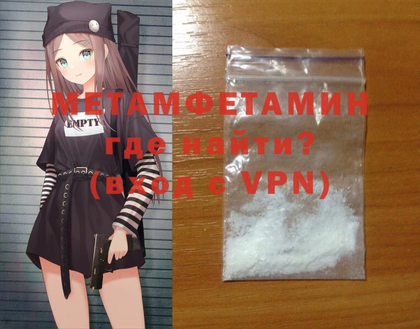 мяу мяу кристалл Верхний Тагил