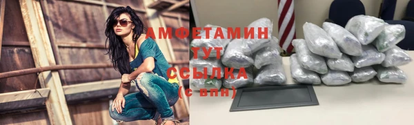 MDMA Premium VHQ Бородино