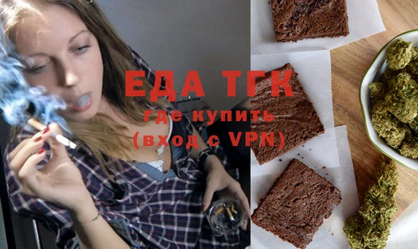 ALPHA PVP Бронницы