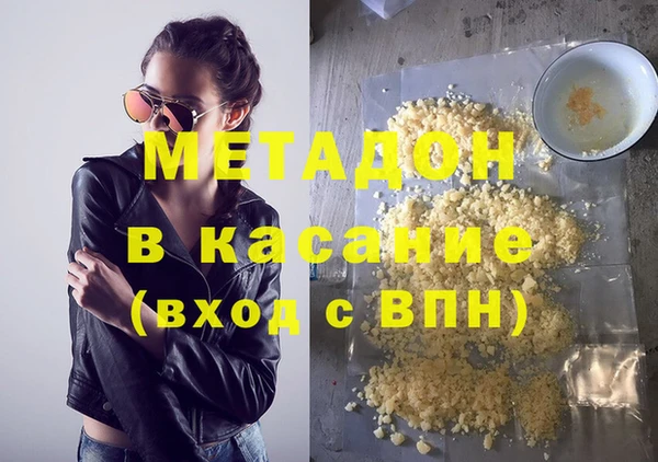 ALPHA PVP Бронницы