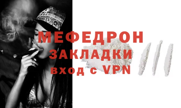 MDMA Premium VHQ Бородино