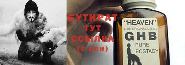 мяу мяу кристалл Верея