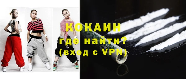 мяу мяу кристалл Верхний Тагил