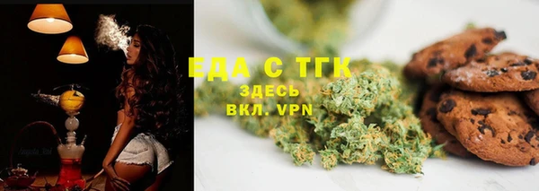 MDMA Бугульма