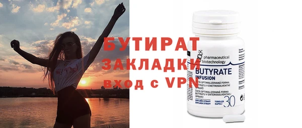 ALPHA PVP Бронницы