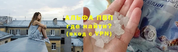 мяу мяу кристалл Верея
