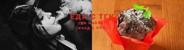 MDMA Бугульма