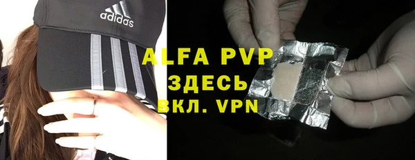 шишки Воткинск