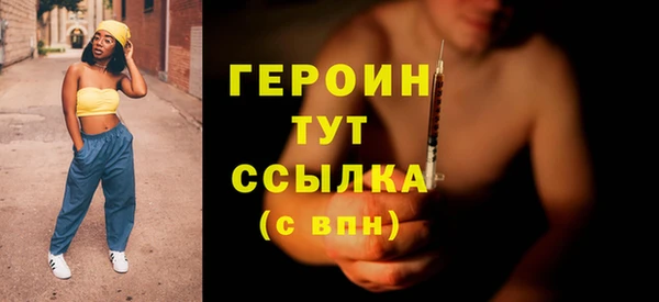 MDMA Бугульма