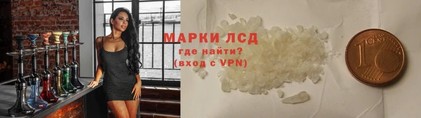 MDMA Premium VHQ Бородино