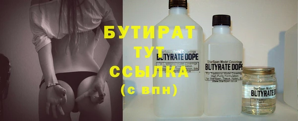 мяу мяу кристалл Верея