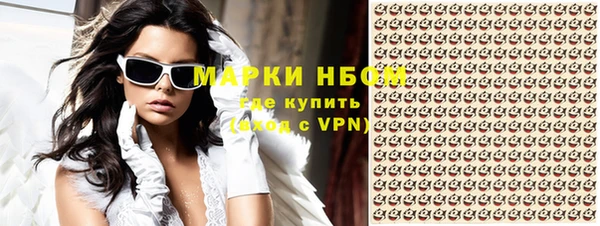 MDMA Бугульма
