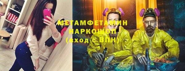 MDMA Premium VHQ Бородино