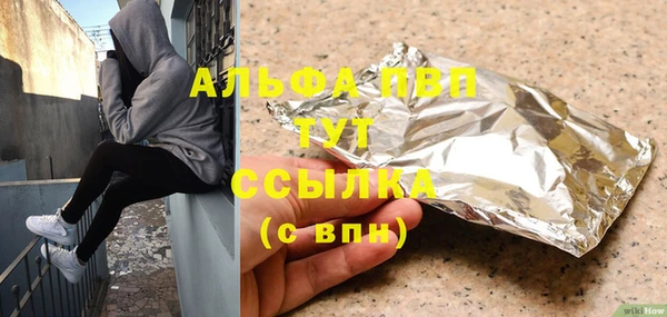 MDMA Бугульма