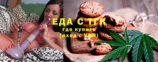 ALPHA PVP Бронницы