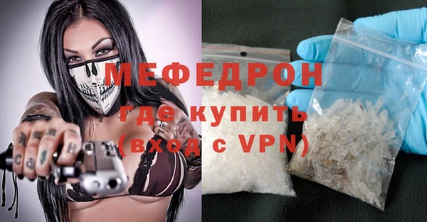 MDMA Бугульма