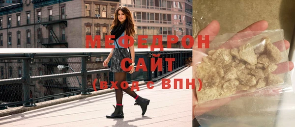 мяу мяу кристалл Верхний Тагил