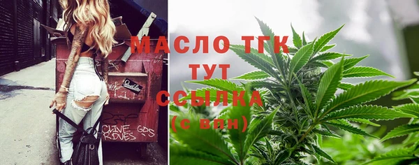 ALPHA PVP Бронницы