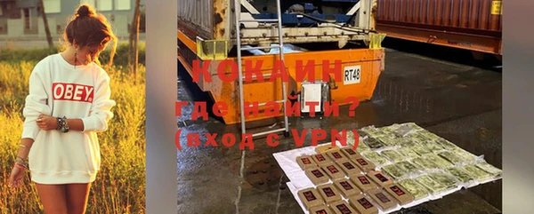 MDMA Premium VHQ Бородино