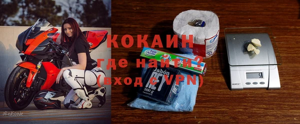 MDMA Premium VHQ Бородино