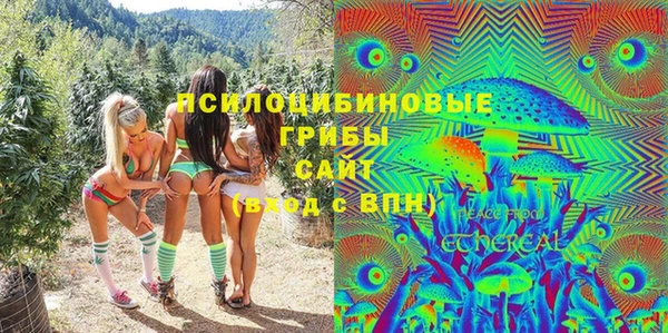 мяу мяу кристалл Верхний Тагил