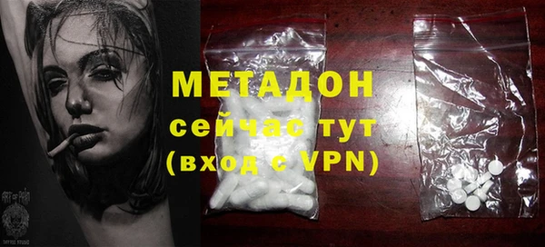 MDMA Бугульма