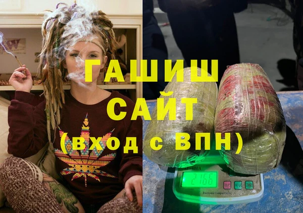 мяу мяу кристалл Верея