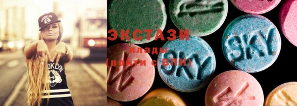 МДМА Вуктыл
