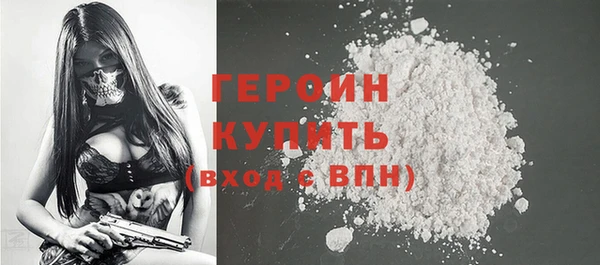 мяу мяу кристалл Верхний Тагил