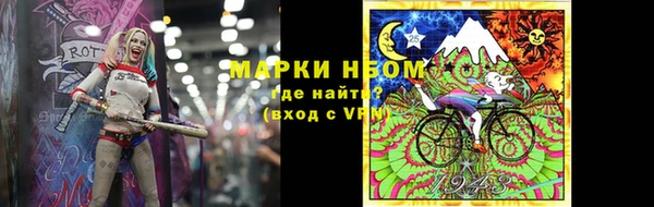 ALPHA PVP Бронницы