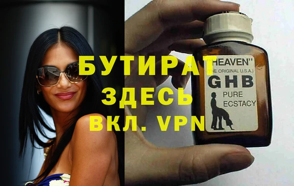 мяу мяу кристалл Верея