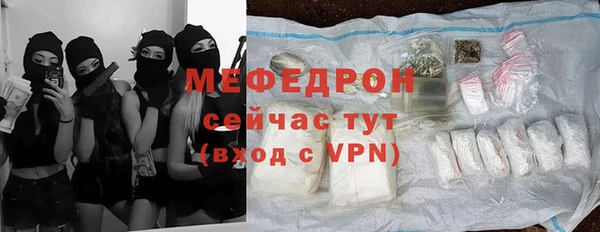 MDMA Бугульма