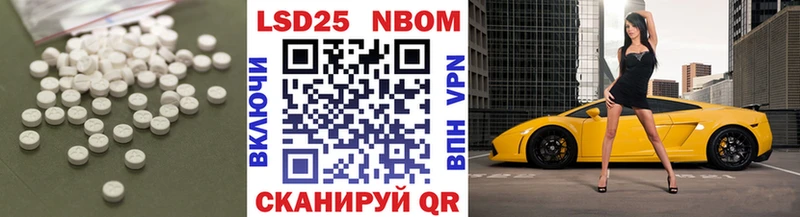 Лсд 25 экстази кислота  Купить  Большой Камень 