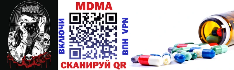 Купить закладки  Большой Камень  MDMA кристаллы 