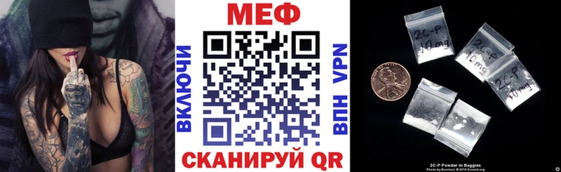 Купить Большой Камень МЕФ кристаллы