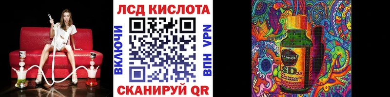 Наркотические марки 1500мкг  Купить закладки  Большой Камень 