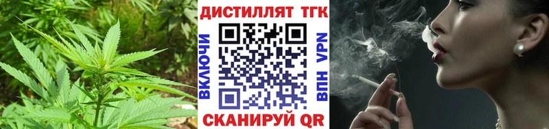 Купить где  Большой Камень  ТГК вейп 